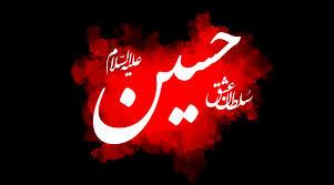 فرصت‏ طلبى بچه نه ساله در كربلا   